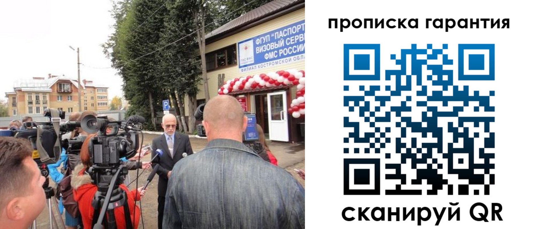 прописка в квартире в Нытве