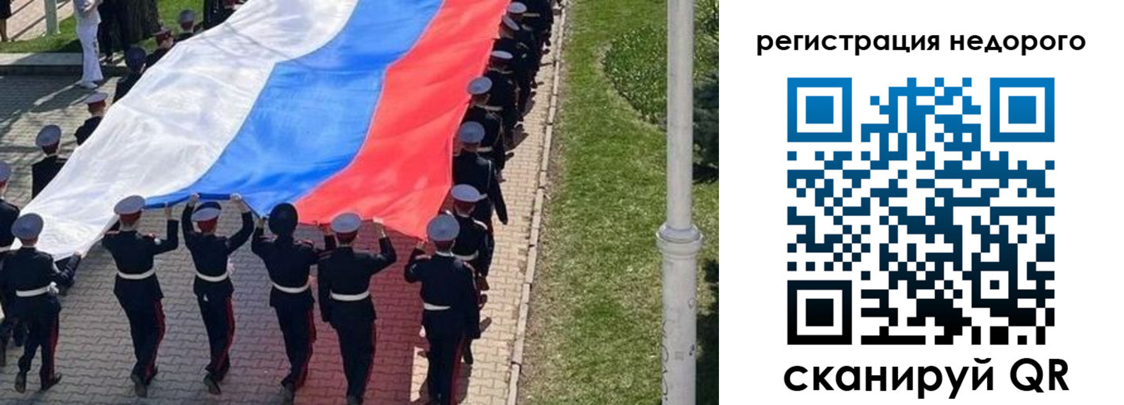 прописка в Нытве
