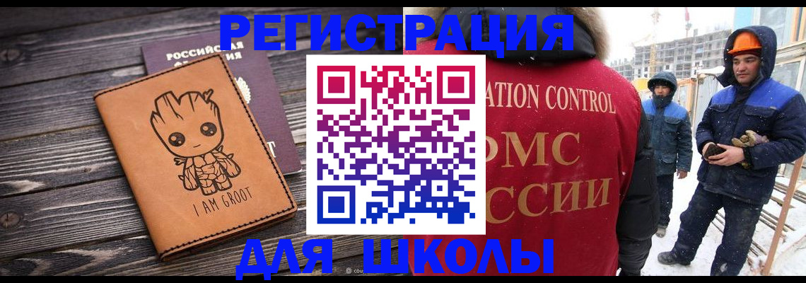 прописка в квартире в Нытве