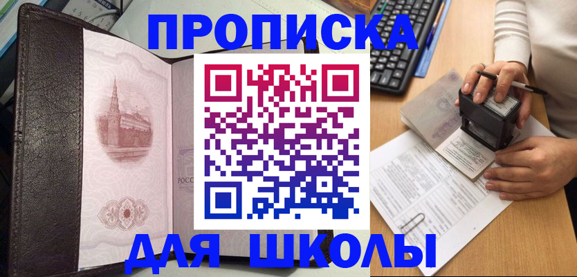 временная регистрация адрес в Нытве